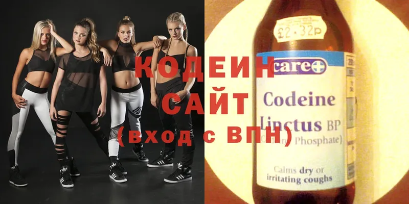 кракен ONION  Инза  Codein Purple Drank 