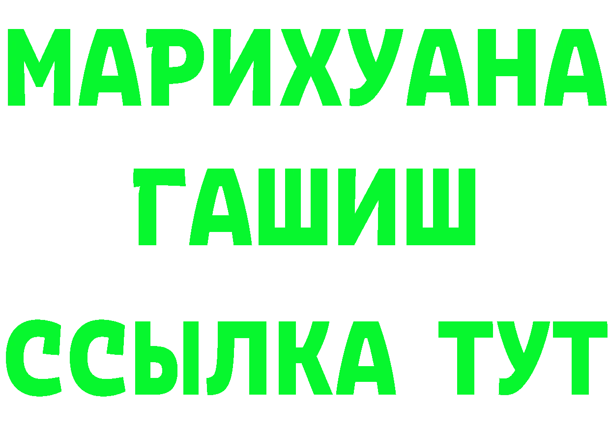 БУТИРАТ бутандиол зеркало маркетплейс блэк спрут Инза